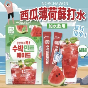 韓國瞬間消暑西瓜薄荷蘇打飲(單盒)*14條