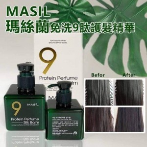 Masil 9肽免沖洗護髮精華