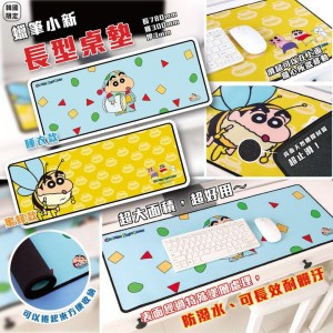 韓國限定~ 蠟筆小新長型桌墊  (睡衣/蜜蜂)