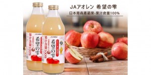 日本青森希望の雫 100％蘋果汁(樽裝)