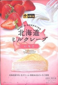 北海道 千層蛋糕 *士多啤梨