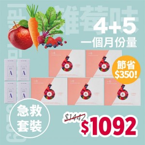 雜莓味急救一個月套裝