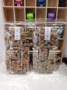 黑糖南瓜子瑪仔（每袋16 包）