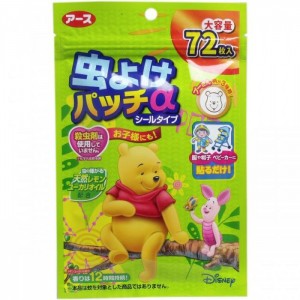日本Earth~小熊維尼天然驅蚊虫貼 (72片裝)
