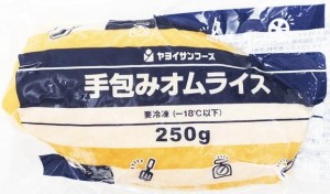 日本 彌生太陽 蛋包飯