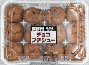 日本迷你泡芙 - 朱古力味