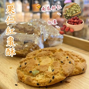 果仁紅棗酥（每袋10 小包，每包2 塊）