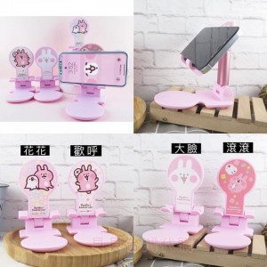 卡娜赫拉的小動物 - 可伸縮手機支架