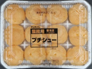 日本迷你泡芙 - 原味