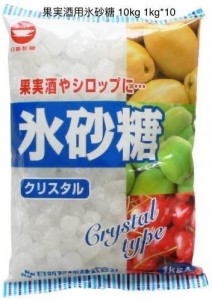 果実酒用氷砂糖  1kg*10