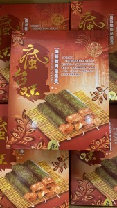 台灣瘋台味 - 海苔豬肉紙燒卷