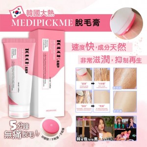 MEDIPICKME脫毛膏