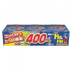 日本白元強力抽濕器